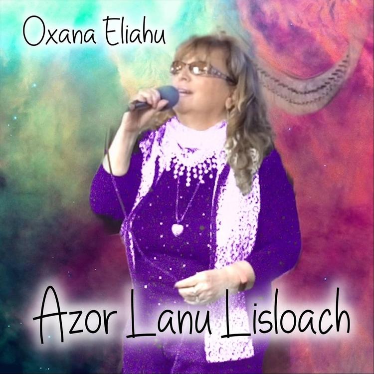 Oxana Eliahu's avatar image