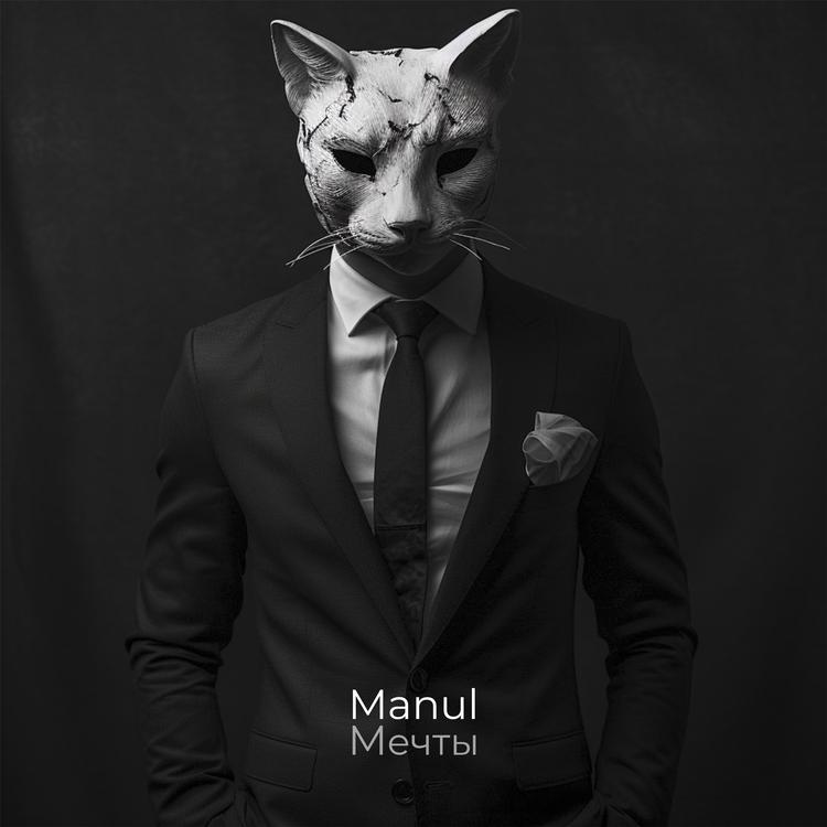 Manul's avatar image