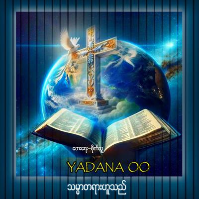 YADANA OO's cover