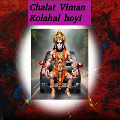 Chalat Viman Kolahal Hoyi's cover