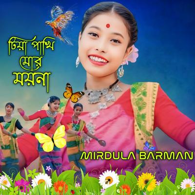 MIRDULA BARMAN's cover