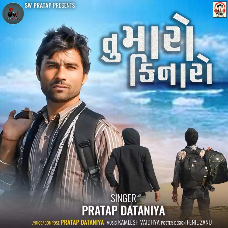 Pratap Dataniya's avatar image
