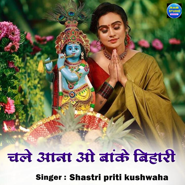 Shastri Priti Kushwaha's avatar image