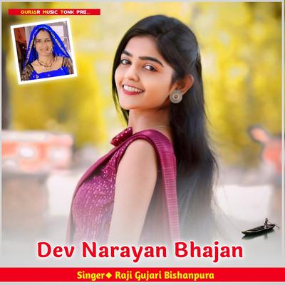 Dev Narayan Bhajan's cover