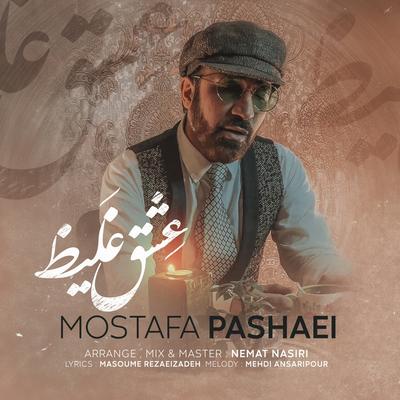 Mostafa Pashaei's cover