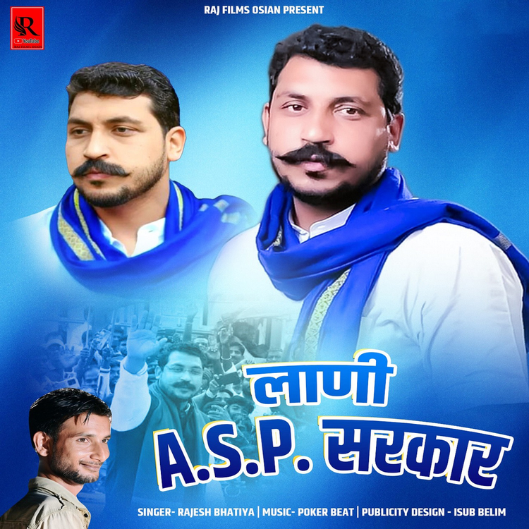 Rajesh Bhatiya's avatar image