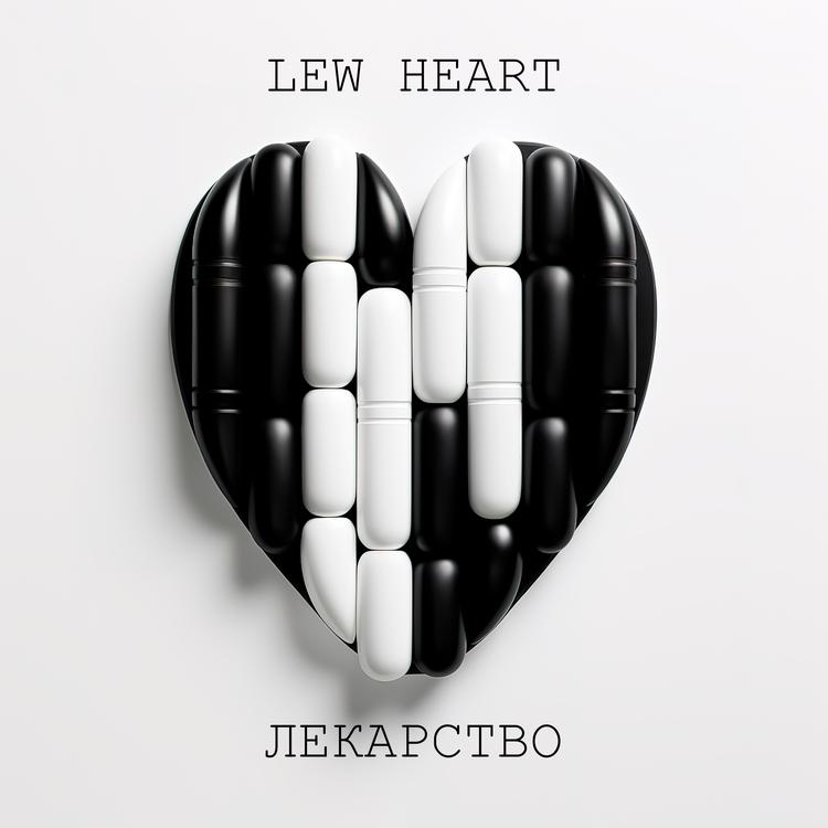 Lew Heart's avatar image