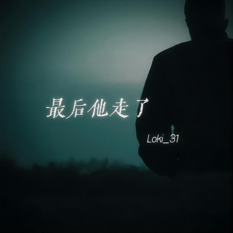 Loki_31's avatar image