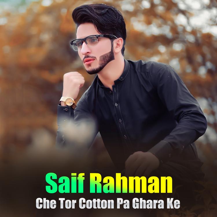 Saif Rahman's avatar image