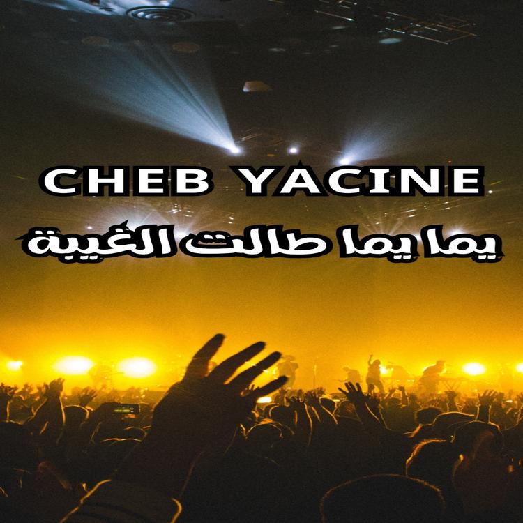 Cheb Yacine's avatar image