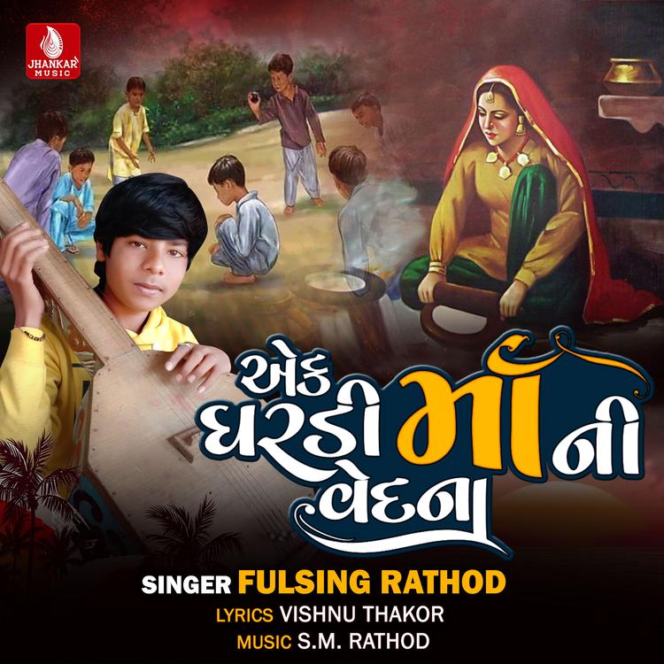 Fulsing Rathod's avatar image