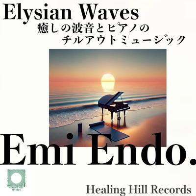 Emi Endo.'s cover