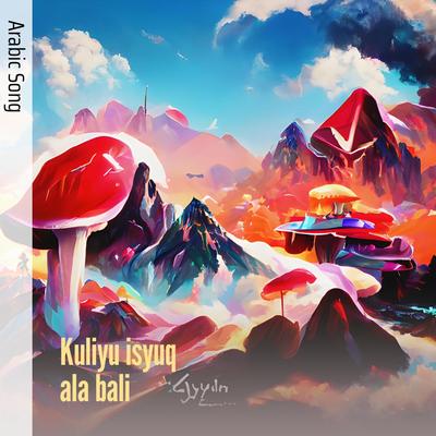 Kuliyu Isyuq Ala Bali's cover