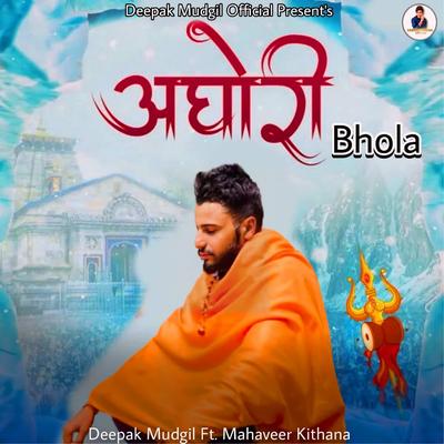 Aghori Bhola's cover