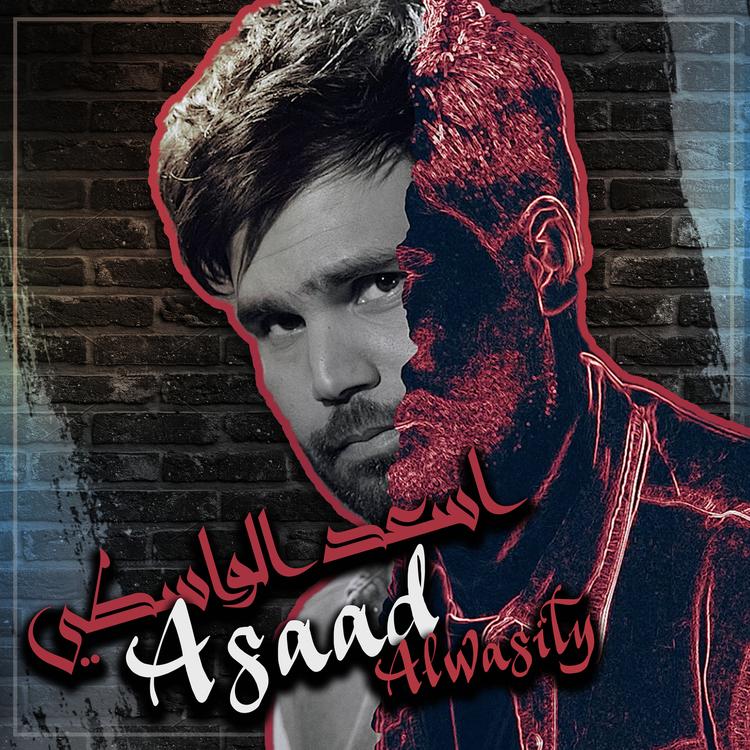 Asaad Alwasity's avatar image