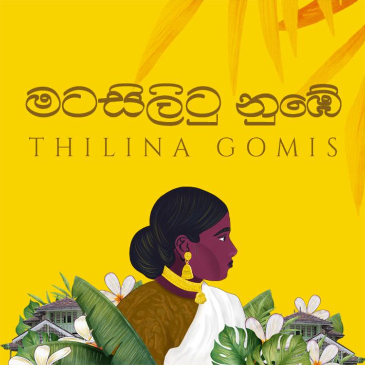 Thilina Gomis's avatar image