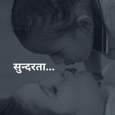 Sadeekshya Kattel's cover