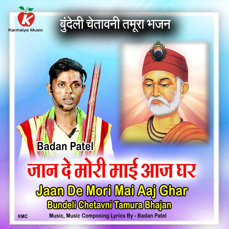 Badan Patel's avatar image