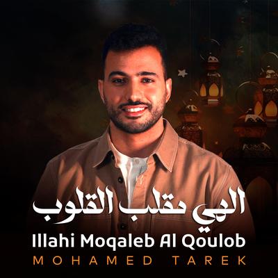 Illahi Moqaleb Al Qoulob's cover