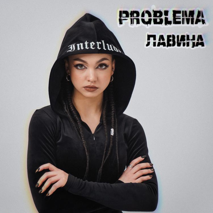 Problema's avatar image