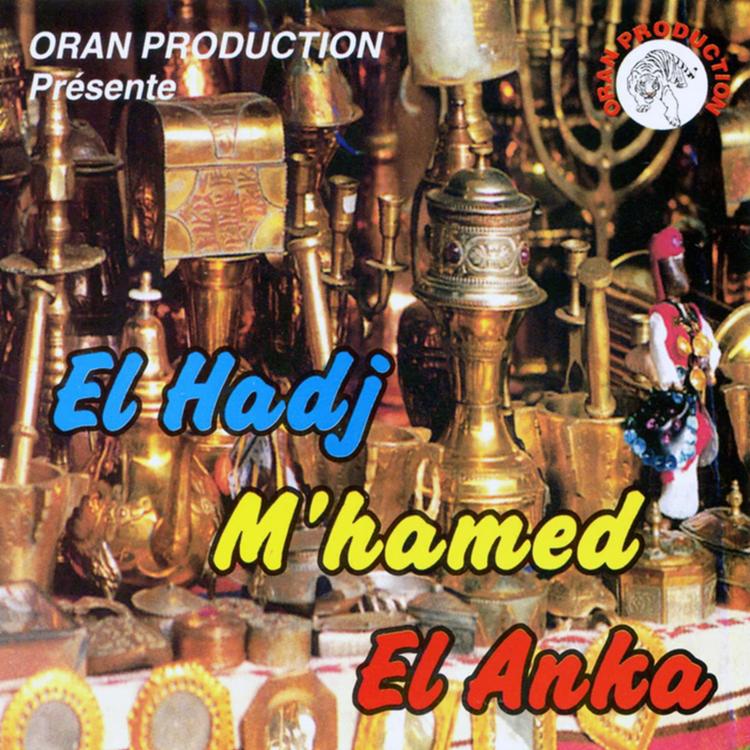 El Hadj M'Hamed El Anka's avatar image