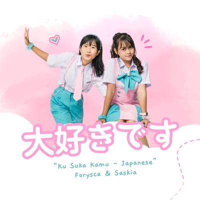 Ku Suka Kamu (Japanese)'s cover