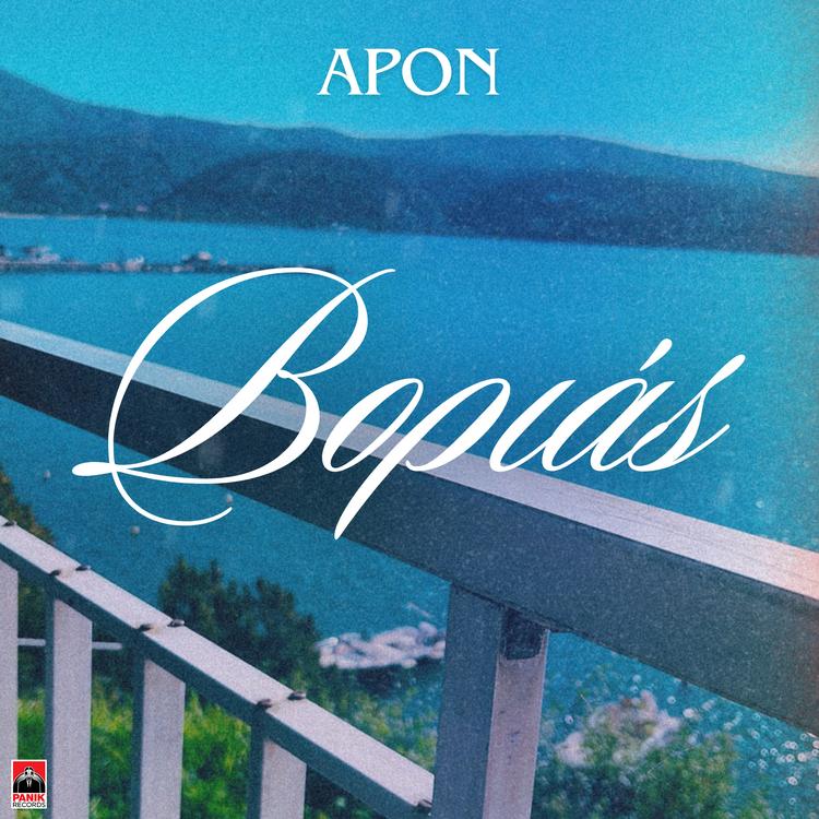 Apon's avatar image