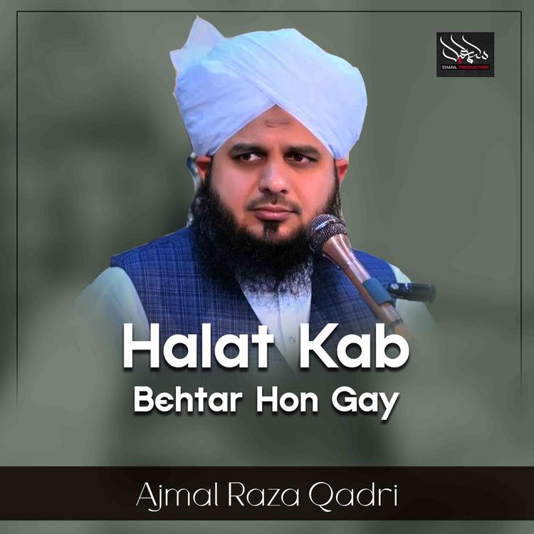 Ajmal Raza Qadri's avatar image