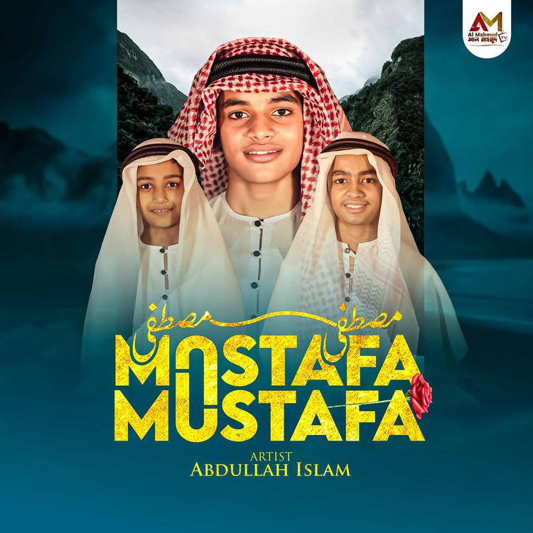 Abdullah Islam's avatar image