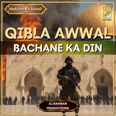 Qibla Awwal Bachane Ka Din Hai's cover