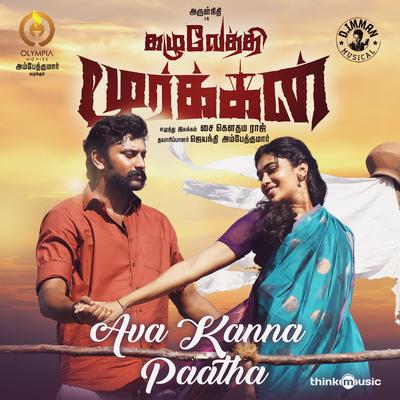 Ava Kanna Paatha (From "Kazhuvethi Moorkkan")'s cover