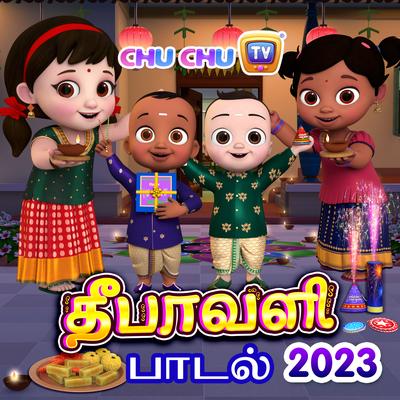 Deepavali Song 2023's cover