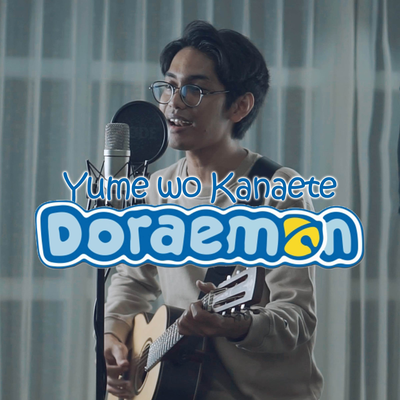 Yume wo Kanaete Doraemon (ドラえもん)'s cover