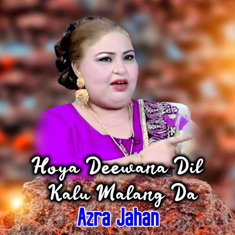 Azra Jahan's avatar image