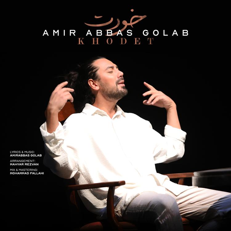 Amirabbas Golab's avatar image