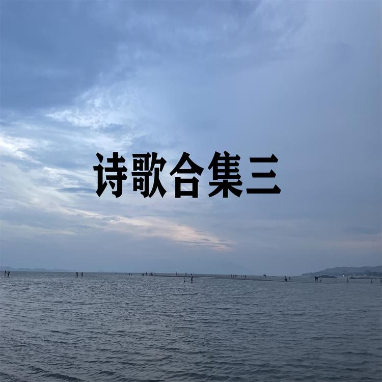 梦起童年's avatar image