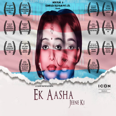 Ek Aasha Jeene Ki (Original Motion Picture Soundtrack)'s cover