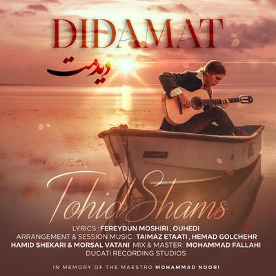Didamat's cover
