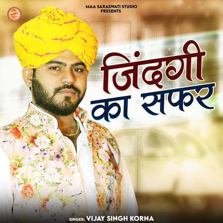 Vijay Singh Korna's avatar image