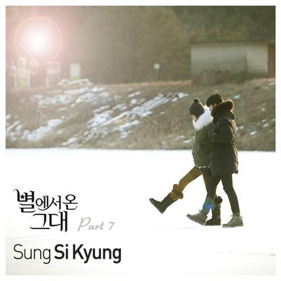 My Love From the Star (Original Television Soundtrack), Pt. 7's cover