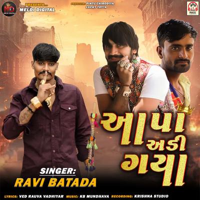 Ravi Batada's cover