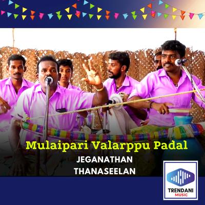 Mulaipari Valarppu Padal's cover