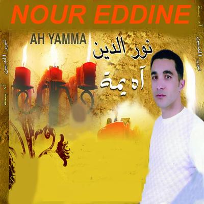 Nour-Eddine's cover