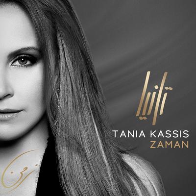 Tania Kassis's cover