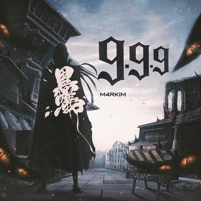 Yhwach, 9.9.9 By M4rkim's cover