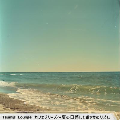 Tsumigi Lounge's cover