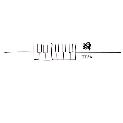 青春のパズル By Fusa's cover