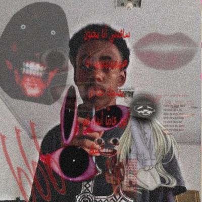 Yung demon 666's cover