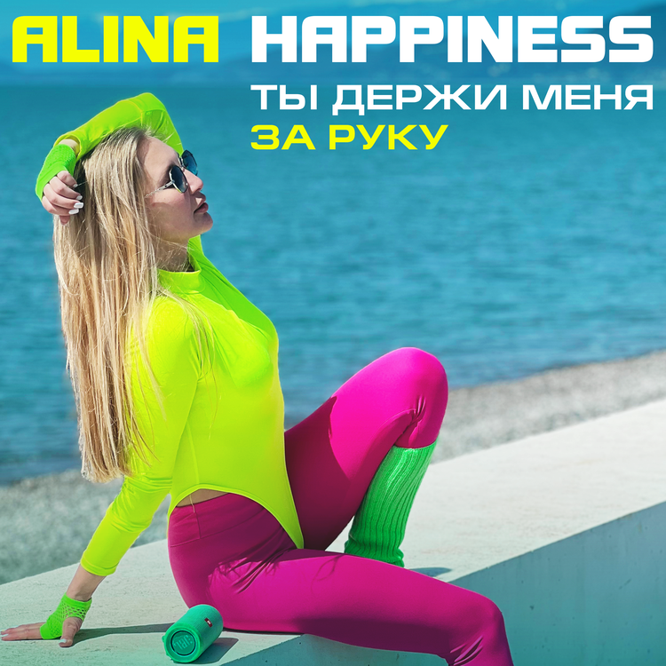 Alina Happiness's avatar image