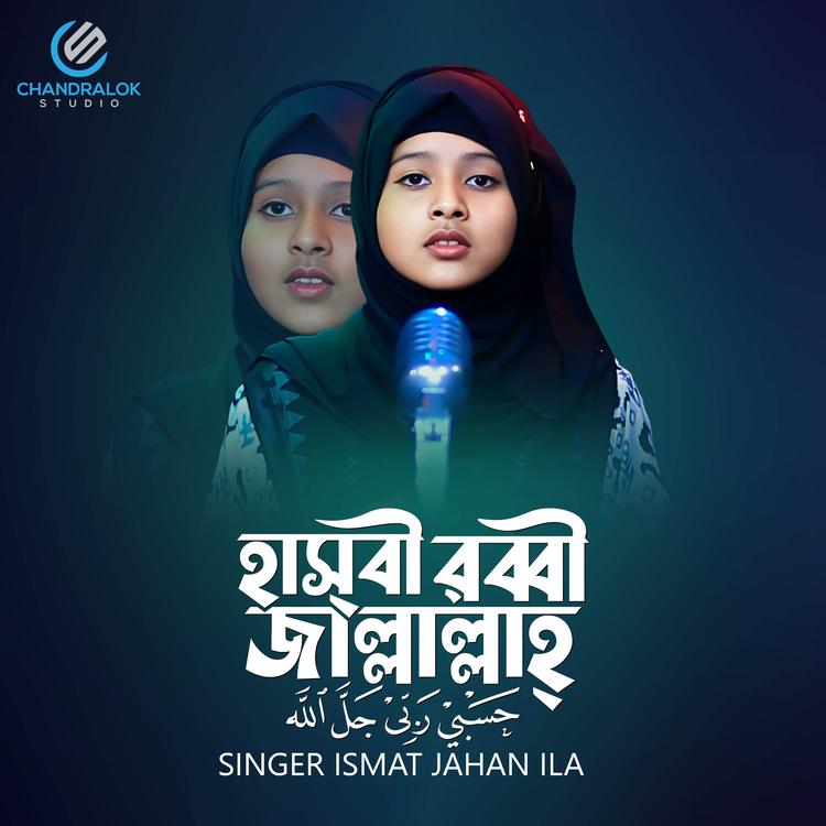 ISMAT JAHAN ILA's avatar image